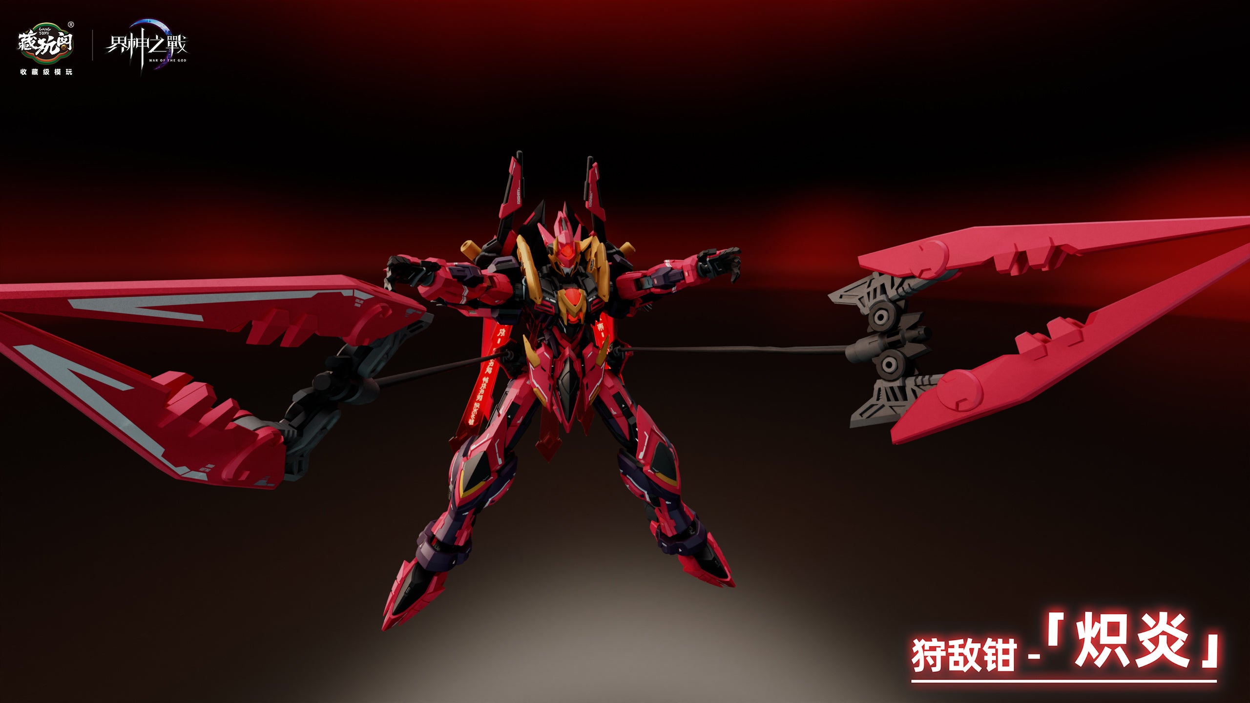 Cang-Toys 1/100 Gms-001 War of The God Sector H 2070 Yan Di Zhuxiang Deluxe Version Model Kit