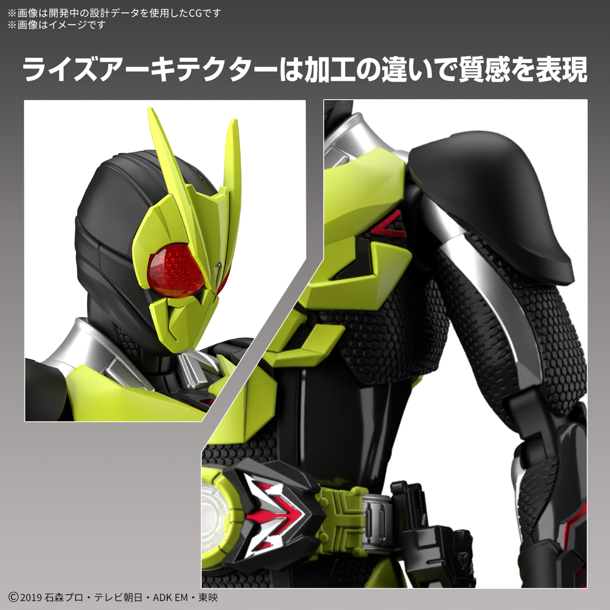 Kamen Rider Zero-One Figure-rise Standard Kamen Rider Zero-One (Rising Hopper) Model Kit