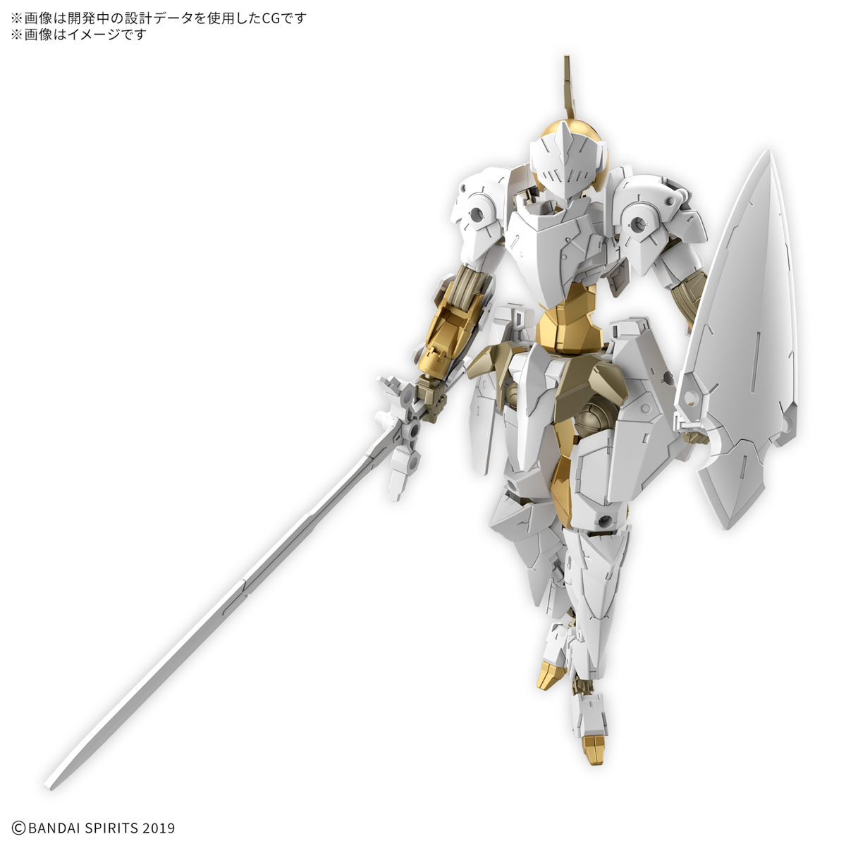 30 Minutes Missions EXM-A9 Spinatio (Royal Knight Type) 1/144 Scale Model Kit