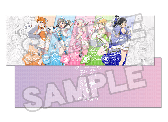 Love Live! Superstar!! First Generation Members (Baikakimu Ver.)  1/7 Scale Figure Set