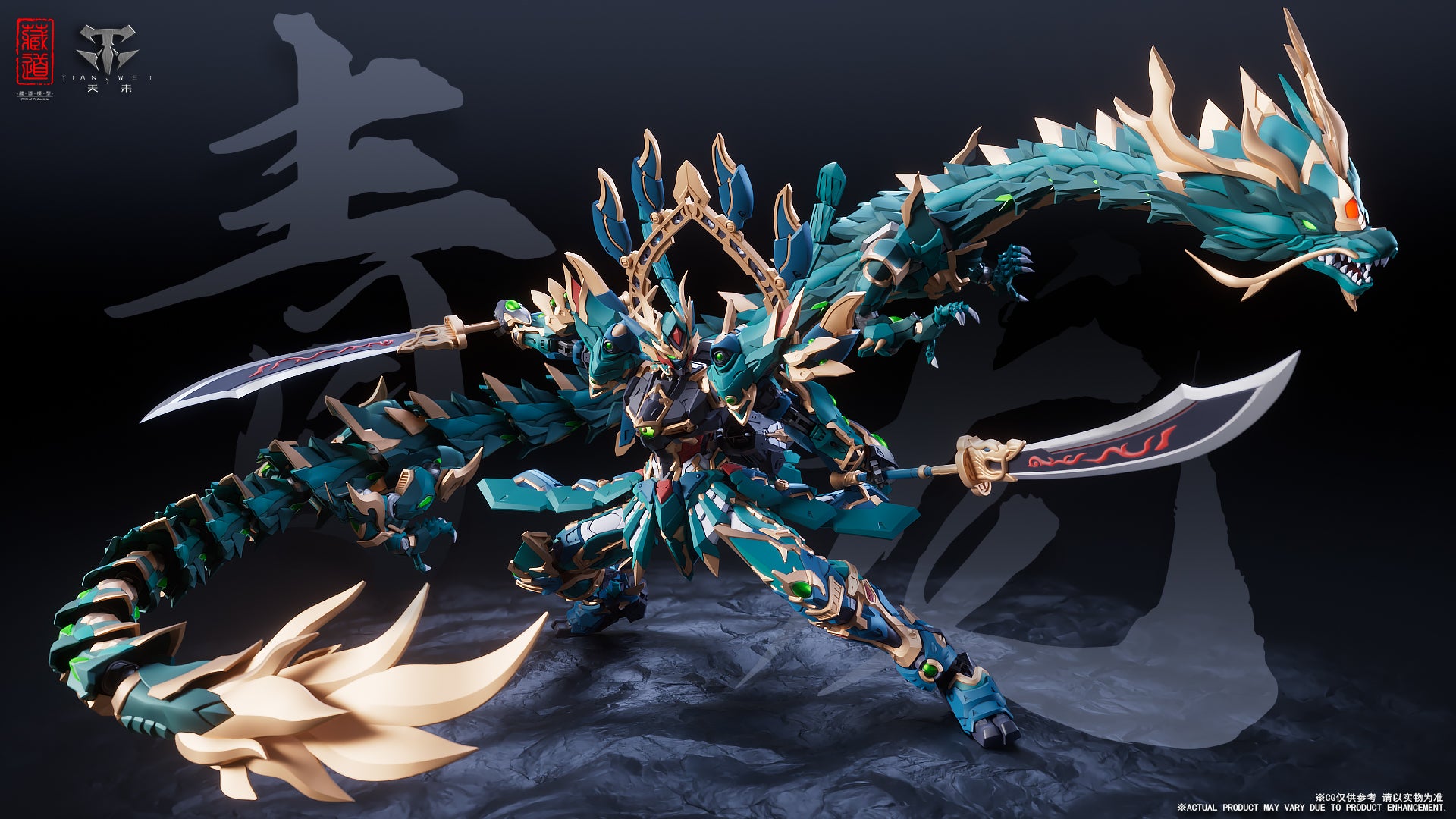 CangDao CD-DB-01 Canglong Azure Dragon Action Figure