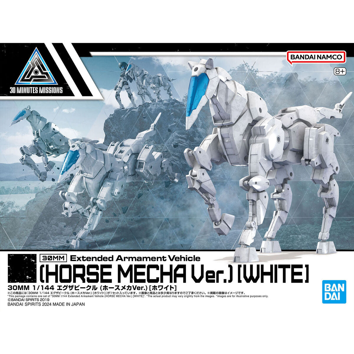 30 Minutes Missions EXA Vehicle (White Horse Mecha Ver.) 1/144 Scale Model Kit