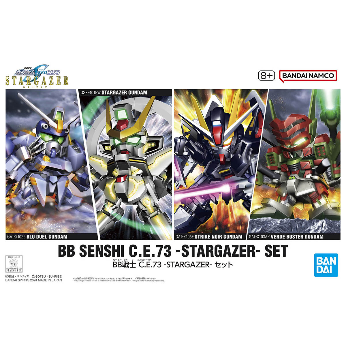 Mobile Suit Gundam SEED C.E. 73 STARGAZER SD Gundam BB Senshi Stargazer Set of 4 Model Kits