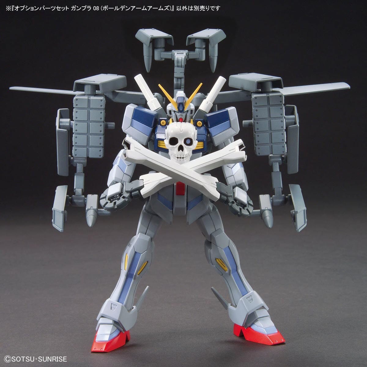 Gundam Build Fighters Option Parts Set Gunpla 08 Ballden Arm Arms 1/144 Scale Accessory Set