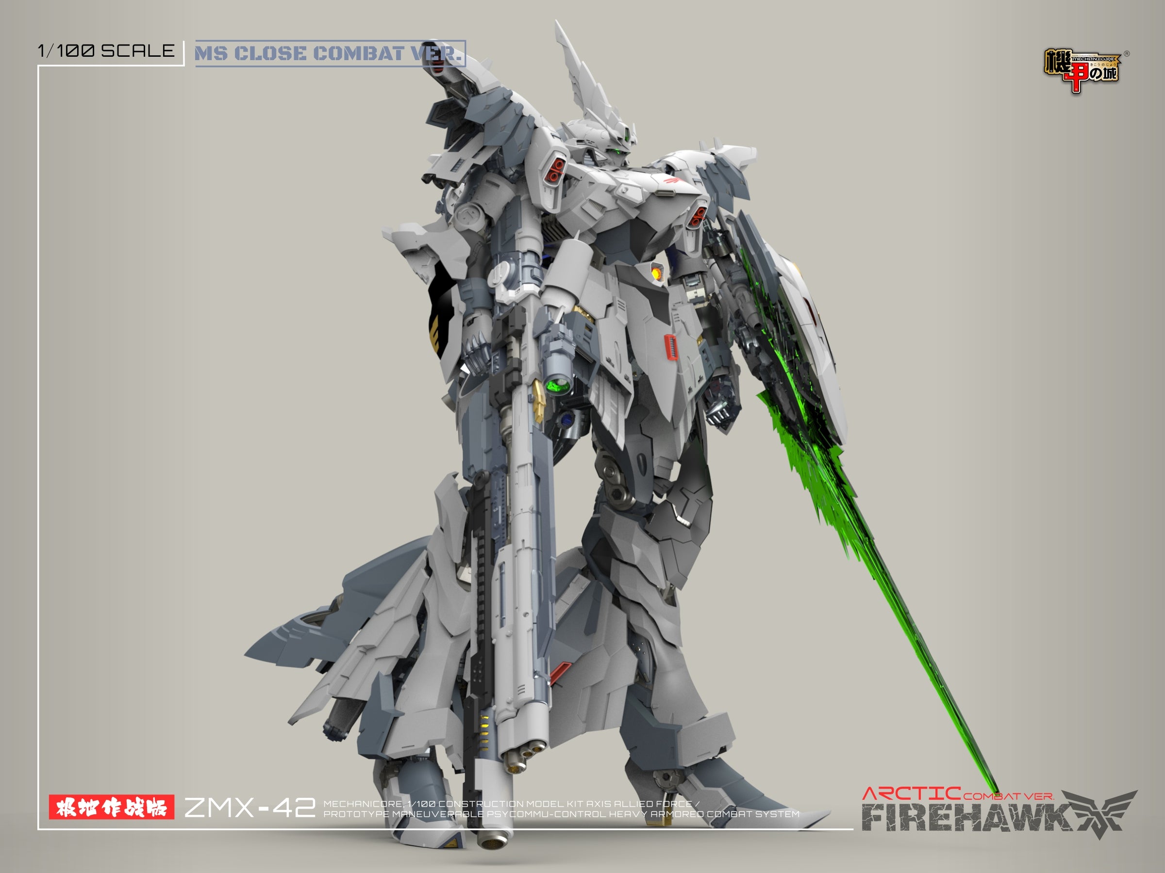 Mechanicore ZMX42 Firehawk (Arctic Combat Mode) 1/100 Scale Model Kit