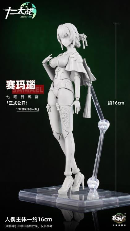 Twelve's War Serpent Girl Samael 1/12 Scale Model Kit