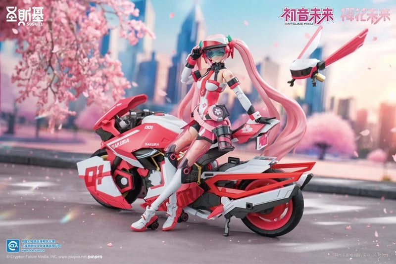 Project Sekai Colorful Stage! feat. Hatsune Miku Sakura Mirai (Pink Sonic Boom Ver.) Model Kit