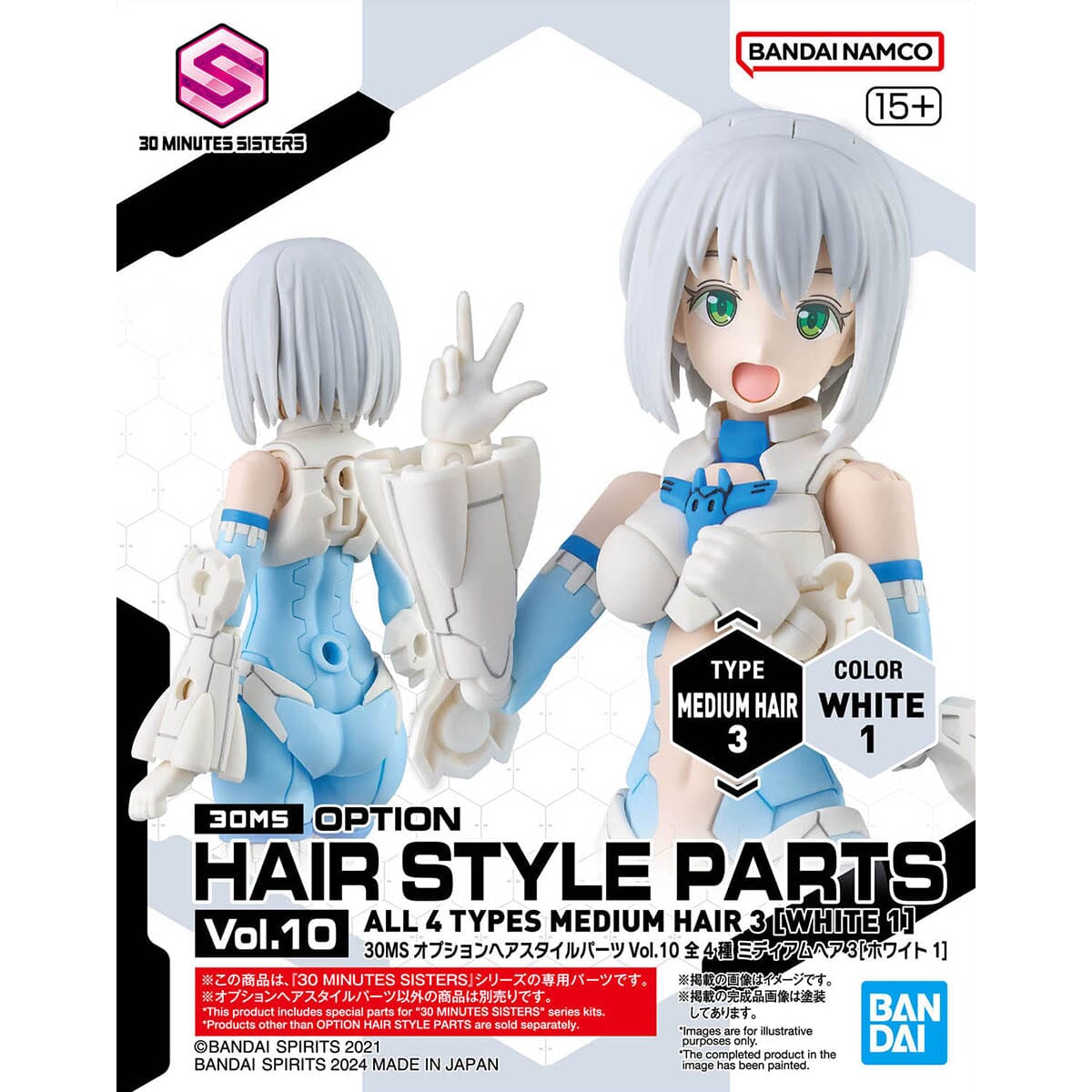 30 Minutes Sisters Option Hair Style Parts Vol.10 Set of 4 Accessory Kits