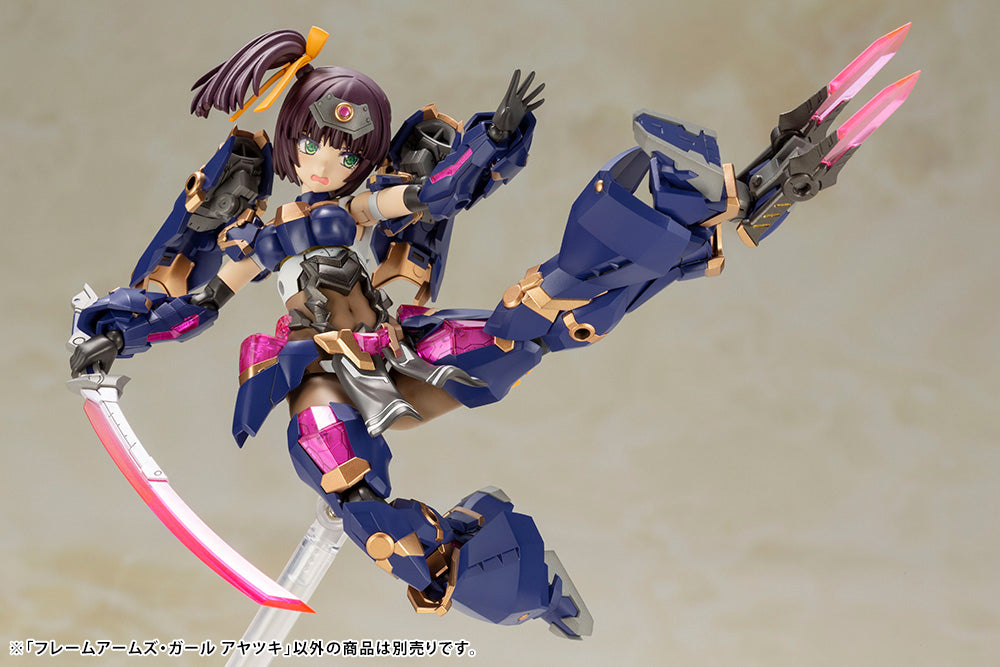 Frame Arms Girl Ayatsuki Model Kit