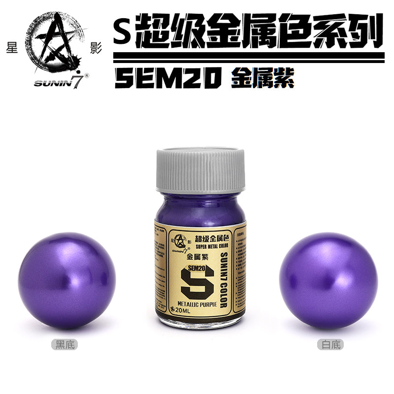 Sunin Super Metal Color SEM20: Metallic Purple