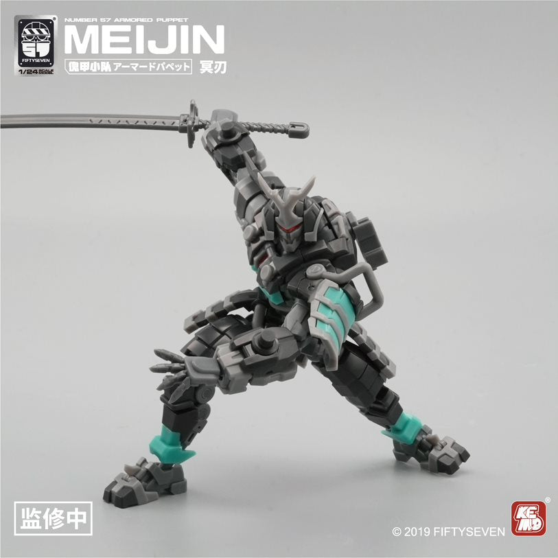 Number 57 Armored Puppet Meijin 1/24 Scale Model Kit