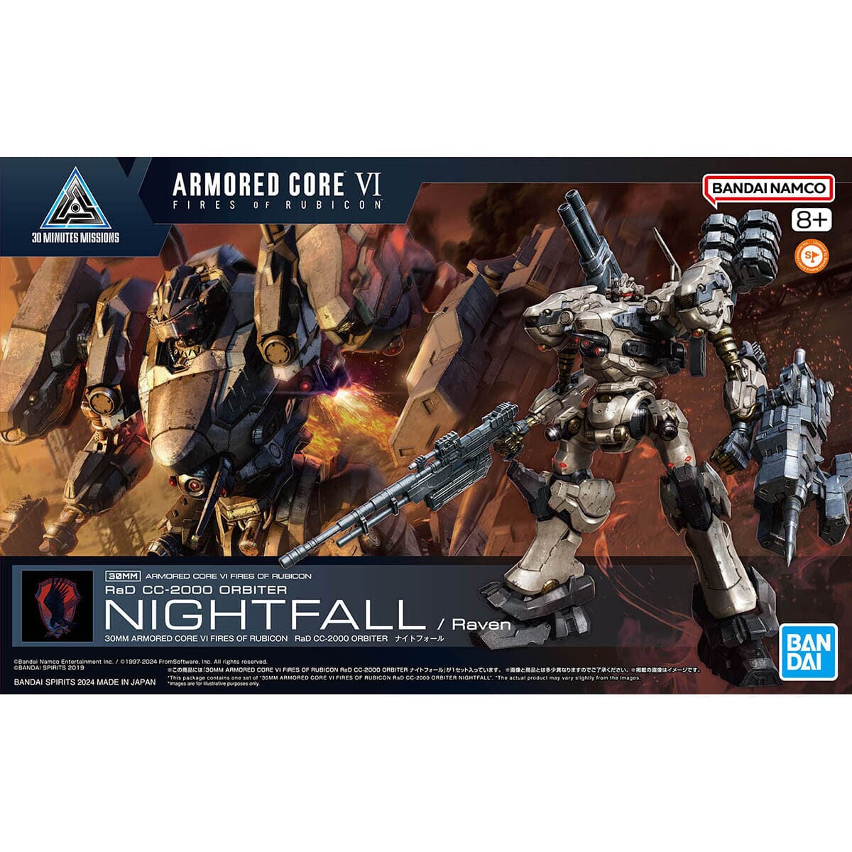 30MM Armored Core VI Fires of Rubicon RaD CC-2000 Orbiter Nightfall Model Kit