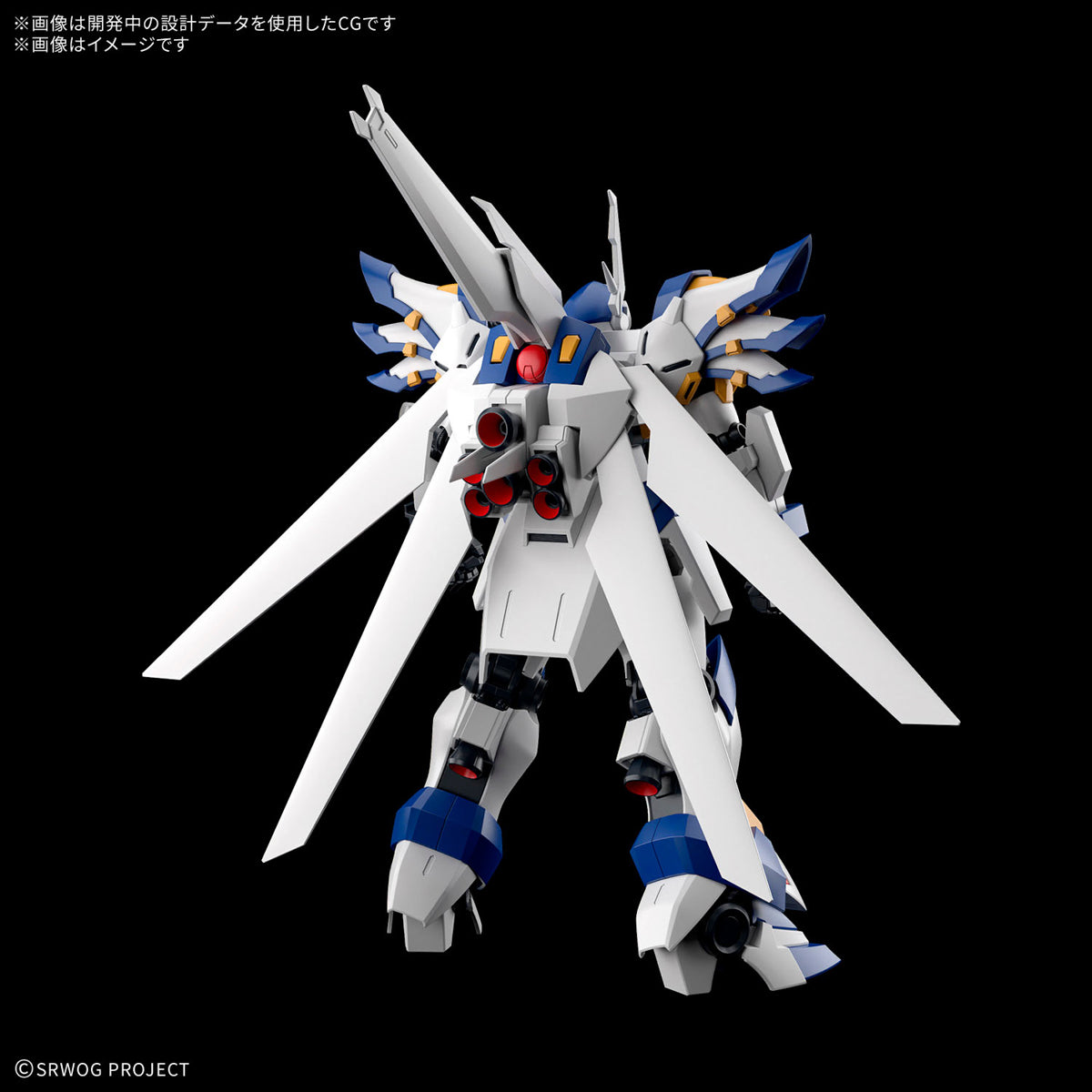 Super Robot Wars OG Original Generations HG PTX-007-03C Weissritter Model Kit