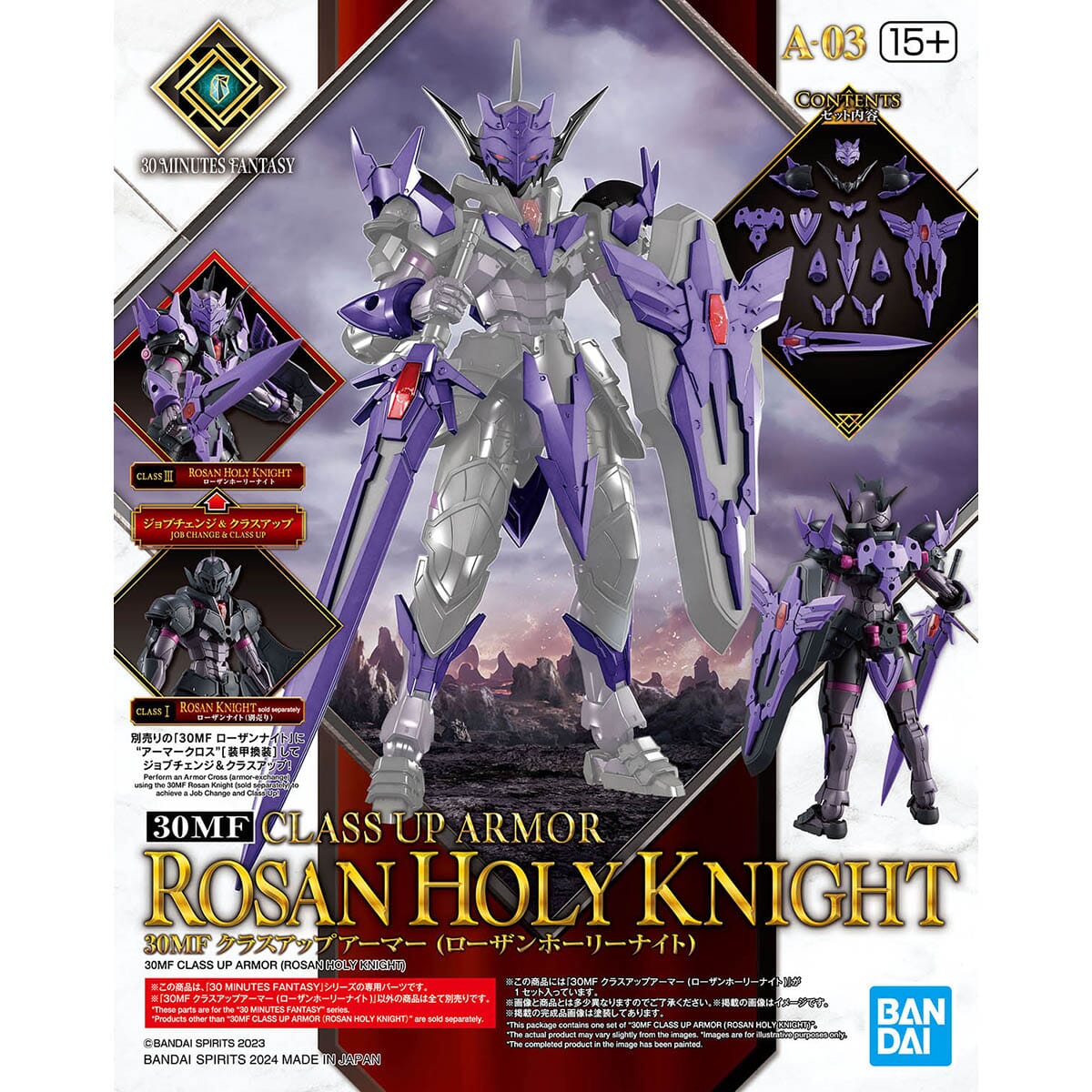 30 Minutes Fantasy #03 Class-Up Armor Rosan Holy Knight Accessory Set