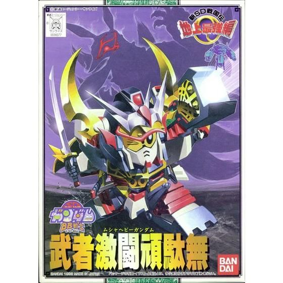 Gundam BB Senshi #102 Musha Gekitou Gundam Model Kit