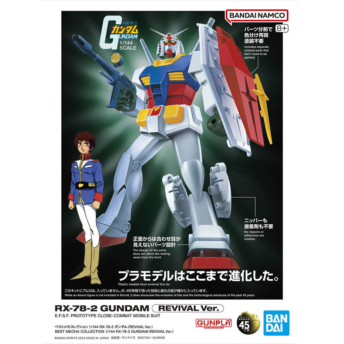 Mobile Suit Gundam Best Mecha Collection RX-78-2 Gundam (Revival Ver.) 1/144 Scale Model Kit