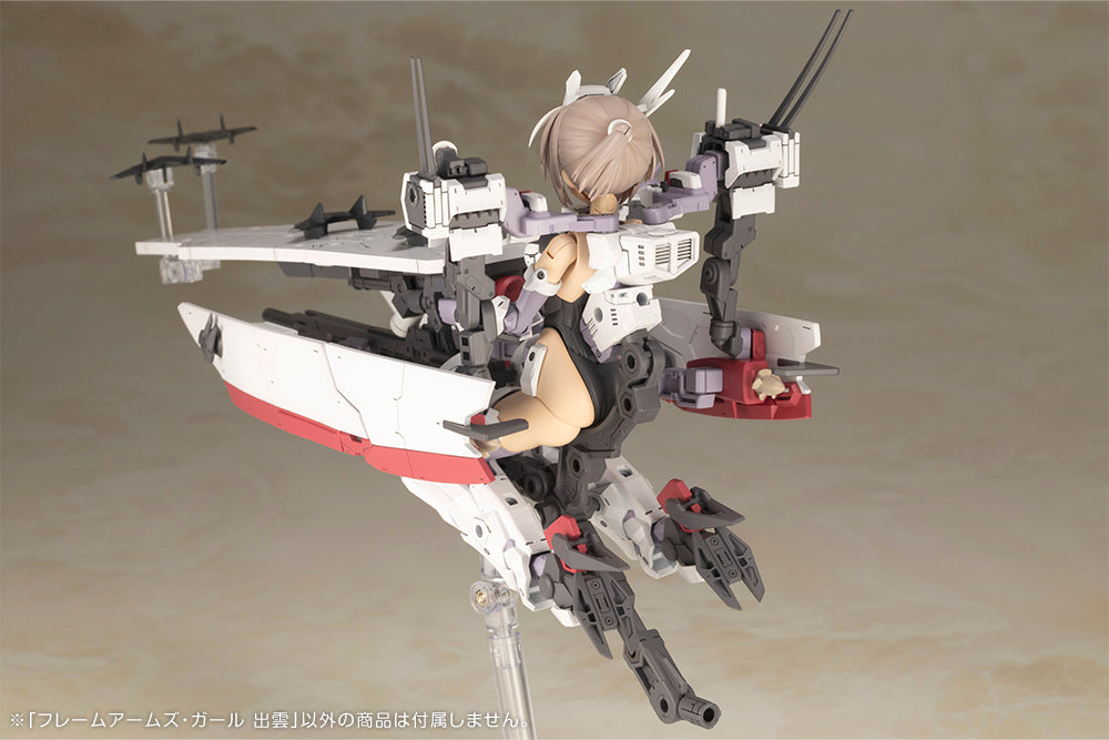 Frame Arms Girl Izumo Model Kit