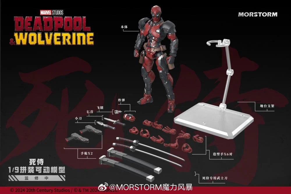 Marvel Deadpool 1/9 Scale Model Kit Set