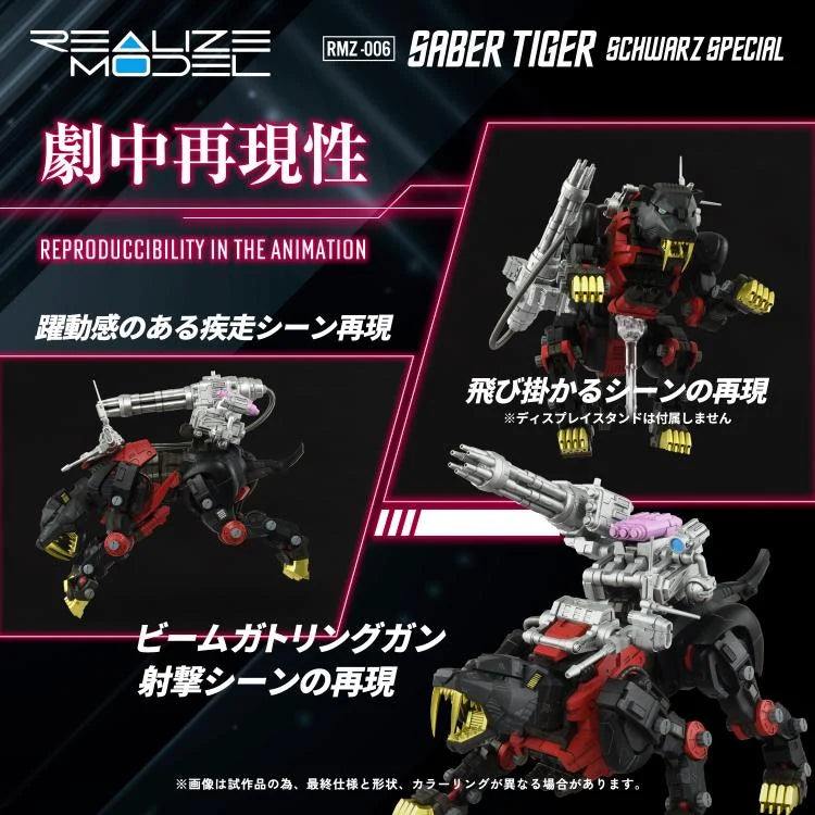 Zoids Realize Model RMZ-006 Saber Tiger (Schwarz Special Ver.) 1/100 Scale Model Kit