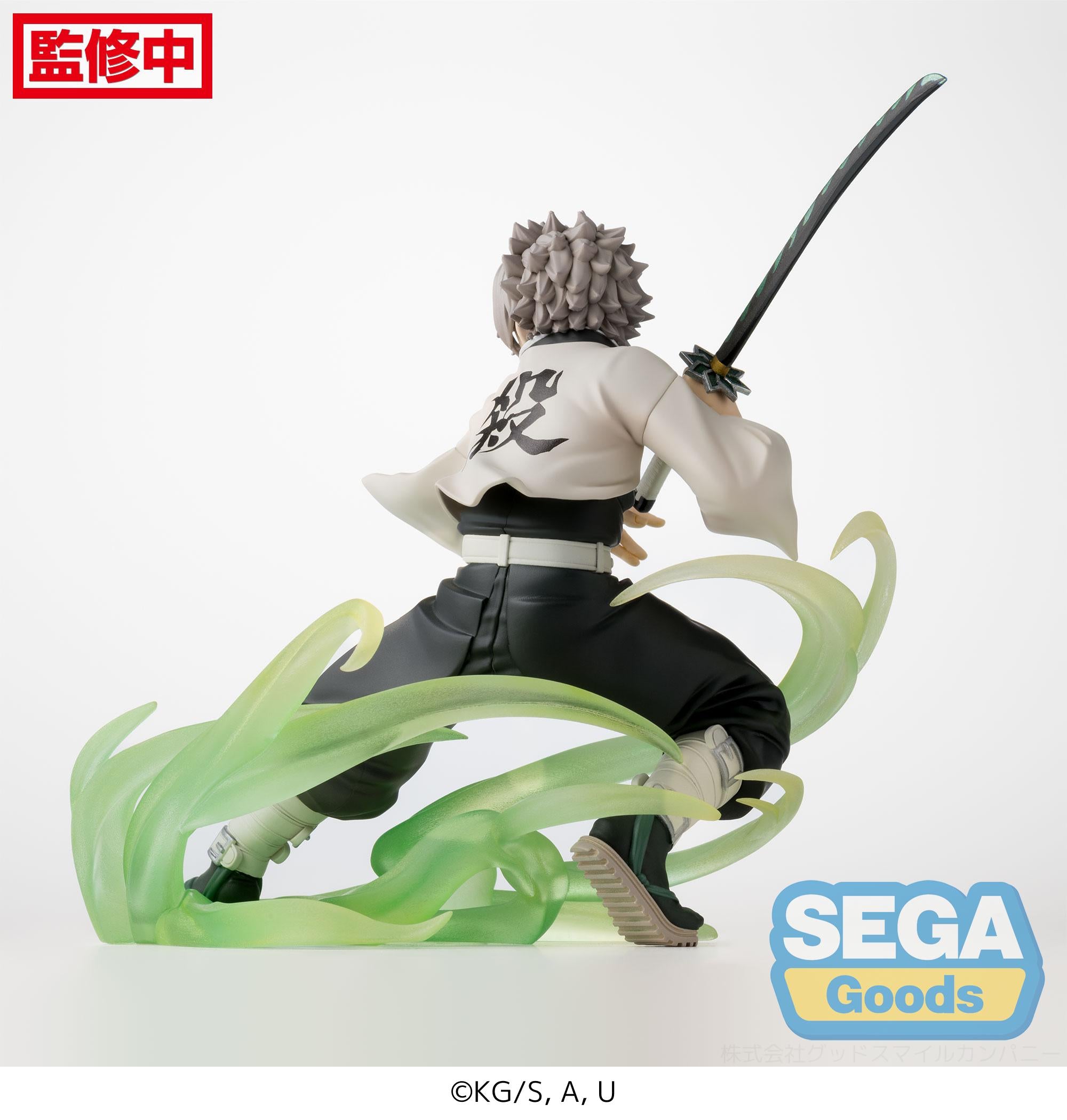 Demon Slayer Kimetsu no Yaiba Xross Link Sanemi Shinazugawa (Hashira Training Arc) Figure