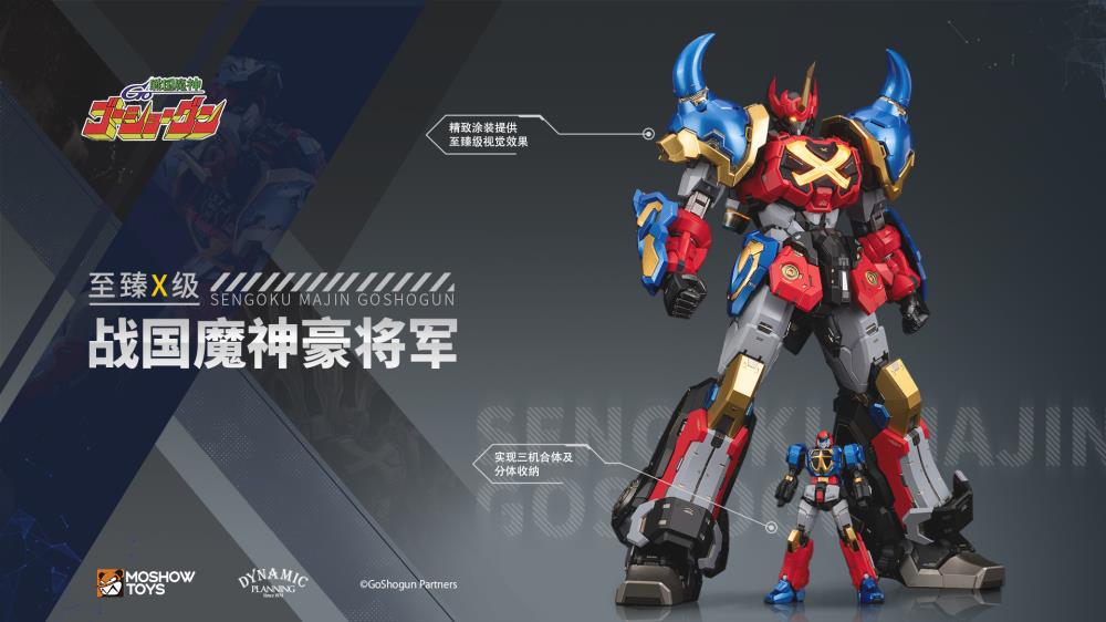 Sengoku Majin GoShogun Noble Class X GoShogun Action Figure