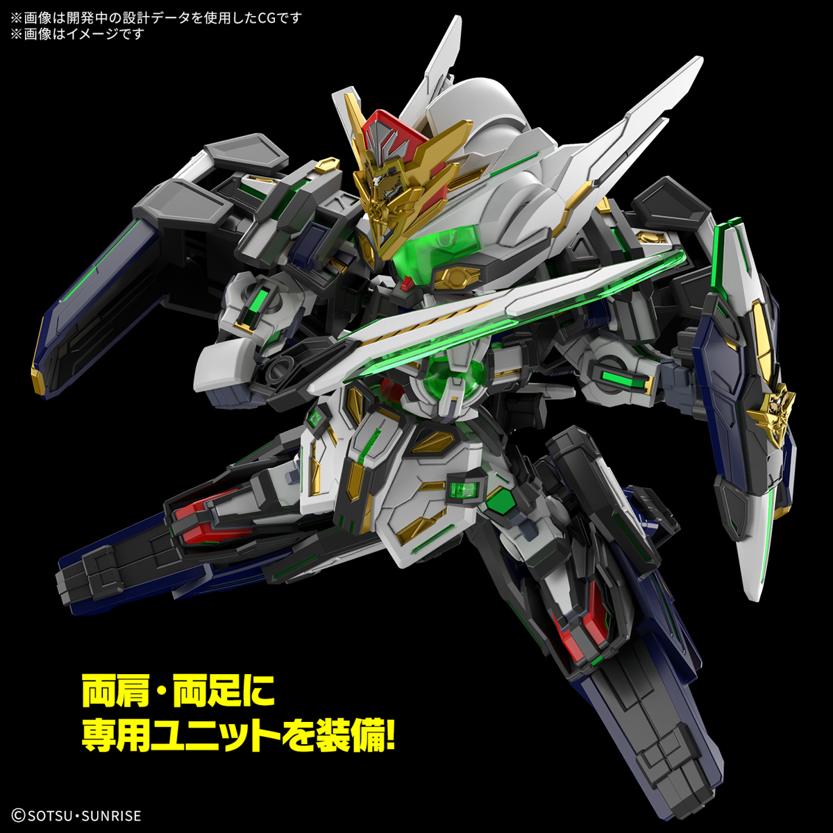 SDW Heroes #40 GF Gundam Astraea Type-F