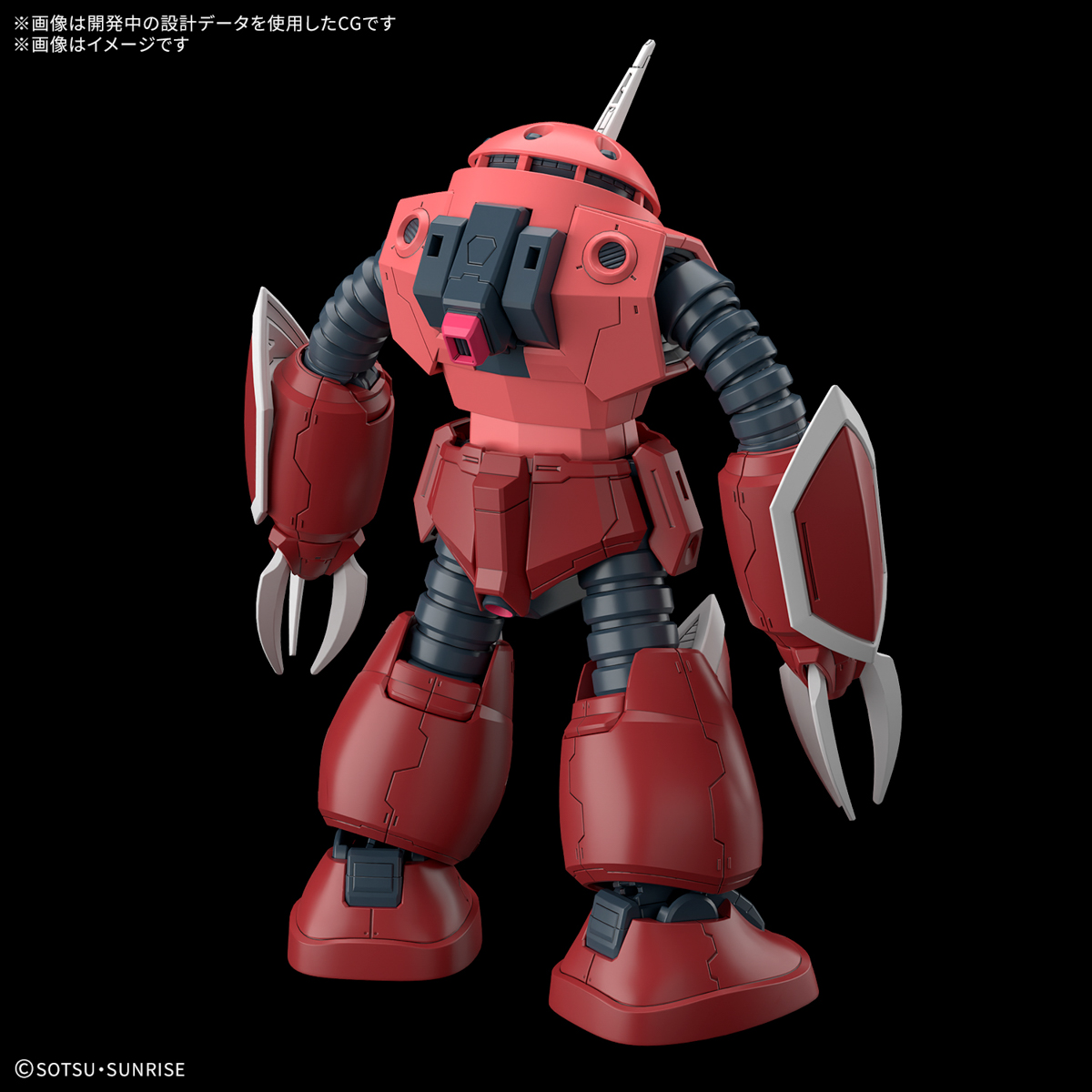 HGCE 1/144 #260 ZGMF-MM07 Z'Gok (Seed Freedom Ver.)