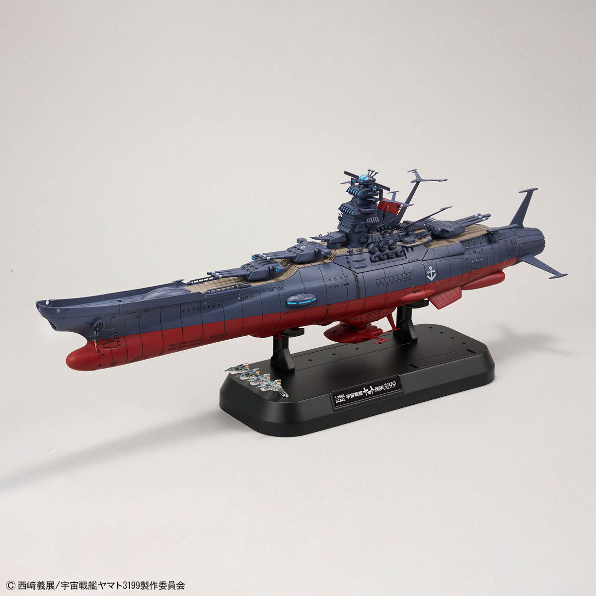 Be Forever Yamato REBEL 3199 Space Battleship Yamato 3199 (3rd Refurbished Ver. Commemorative Paint) 1/1000 Scale Model Kit