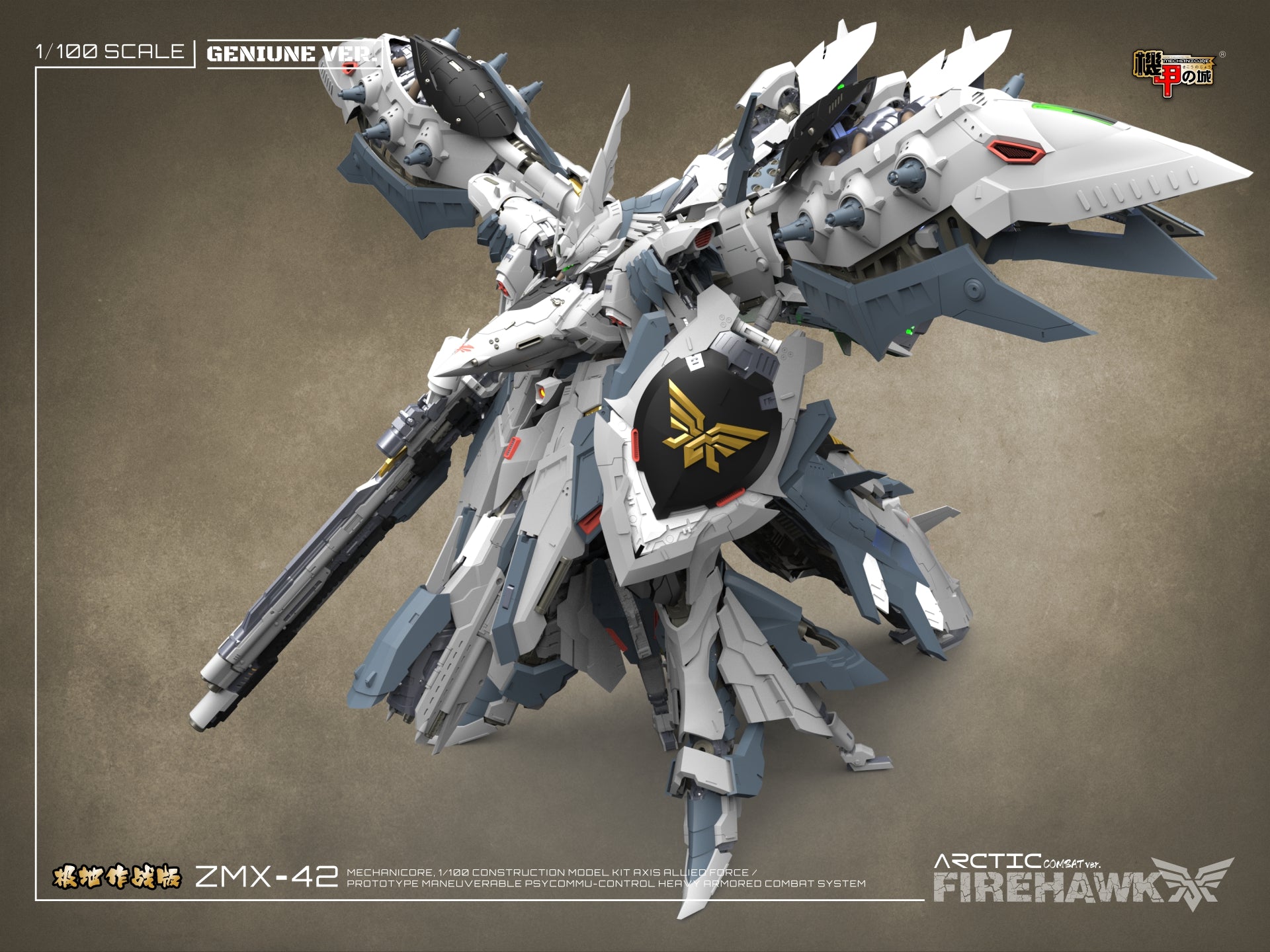 Mechanicore ZMX42 Firehawk (Arctic Combat Mode) 1/100 Scale Model Kit