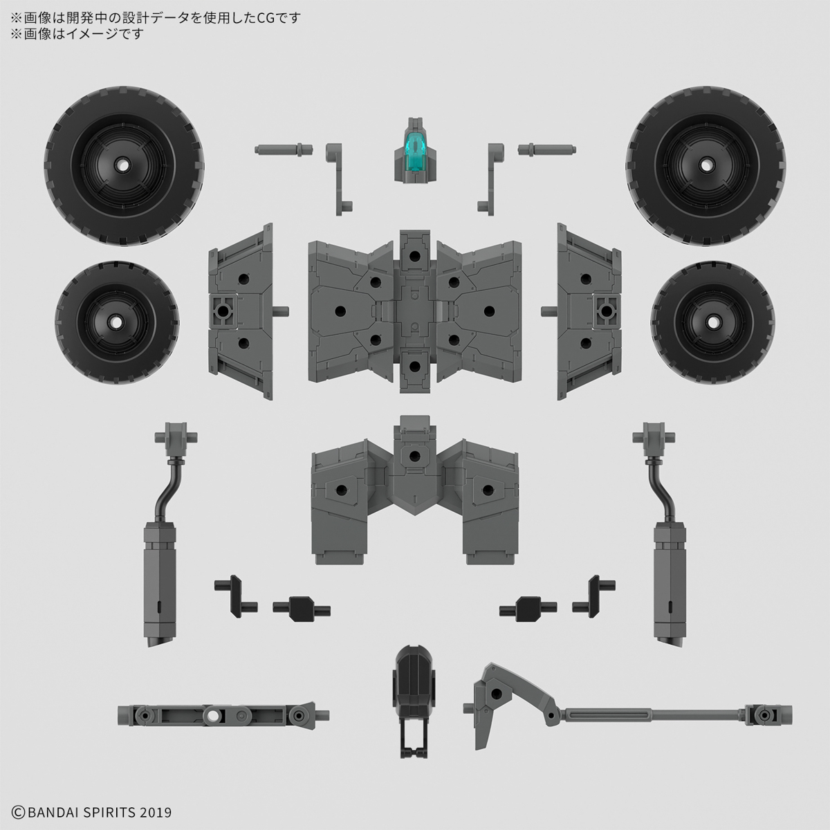 30 Minutes Missions EXA Vehicle (Wheel Mobile Ver.) 1/144 Scale Model Kit