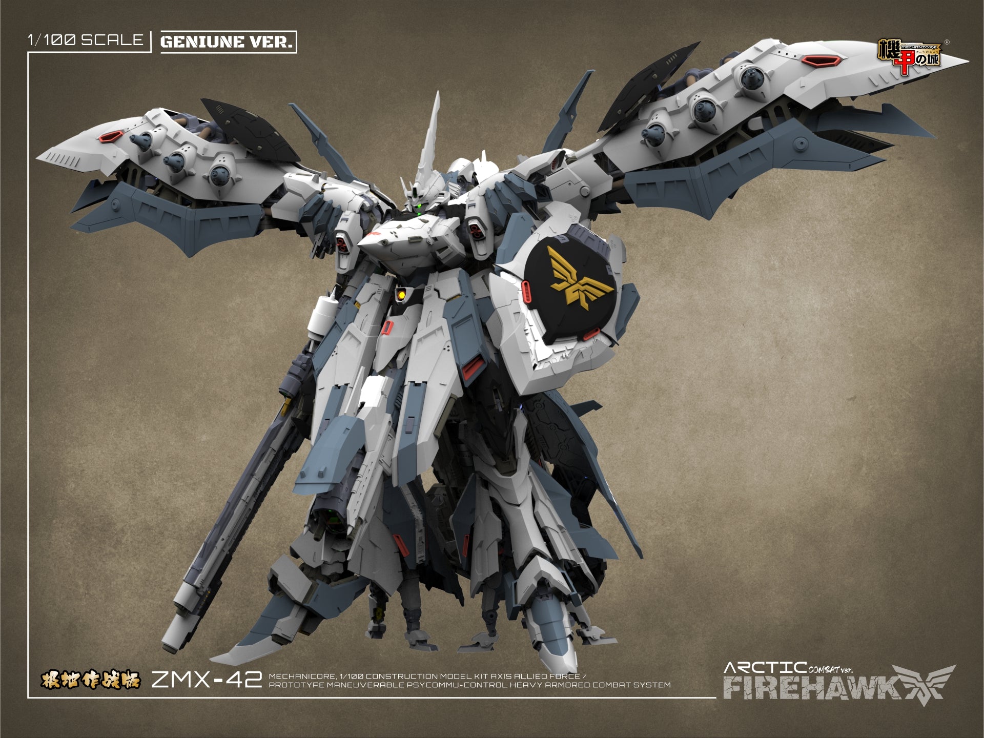 Mechanicore ZMX42 Firehawk (Arctic Combat Mode) 1/100 Scale Model Kit