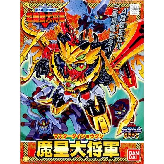 Gundam BB Senshi #150 Masei Dai Shogun Model Kit