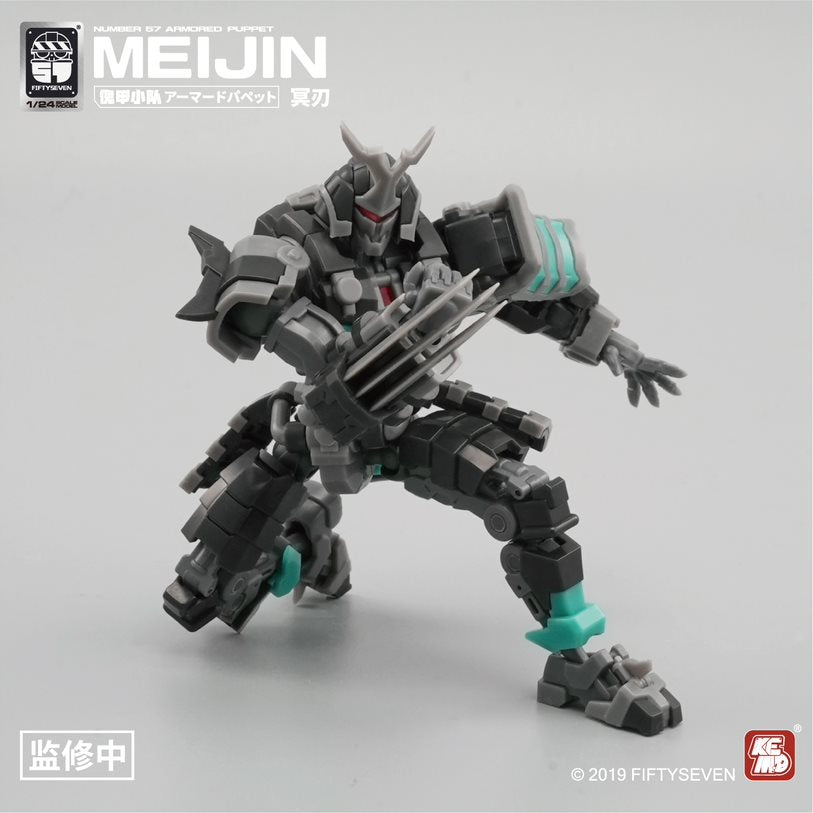 Number 57 Armored Puppet Meijin 1/24 Scale Model Kit