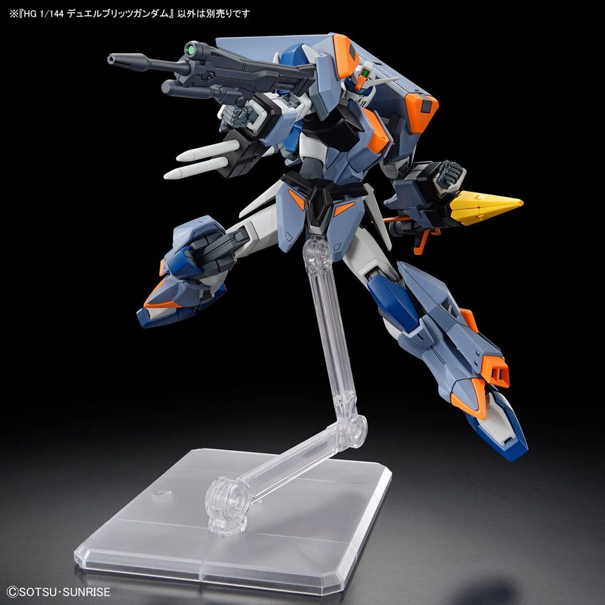 HGCE 1/144 #252 Duel Blitz Gundam