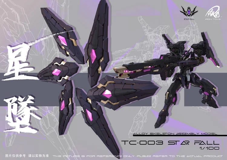 TC-03 Star Fall 1/100 Scale Model Kit