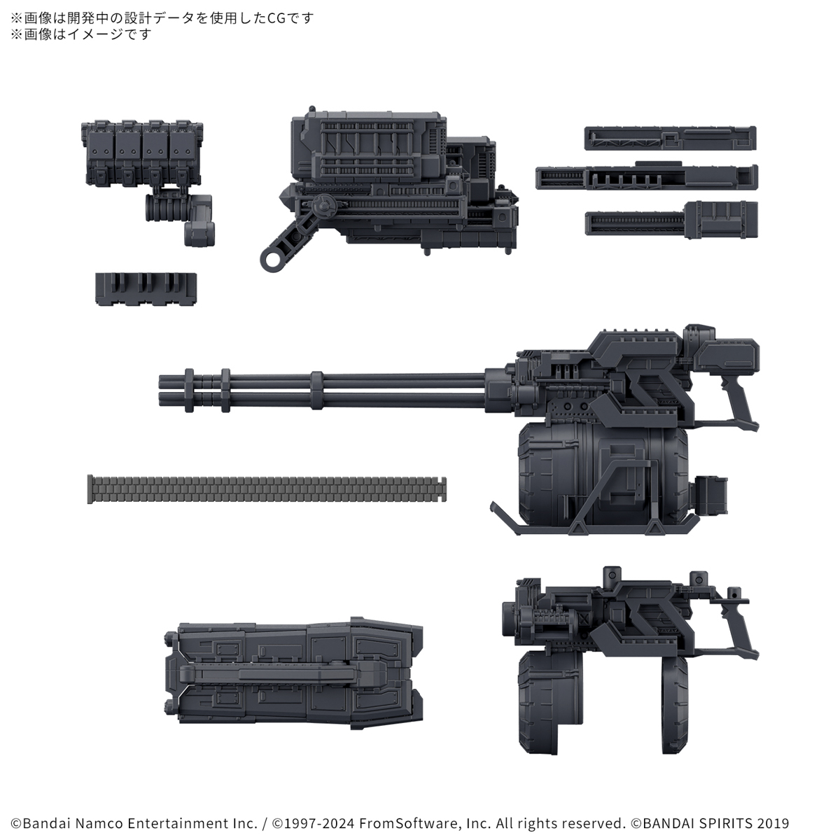 Armored Core VI Fires of Rubicon 30 Minutes Missions Weapon Set 04 Accessory Set