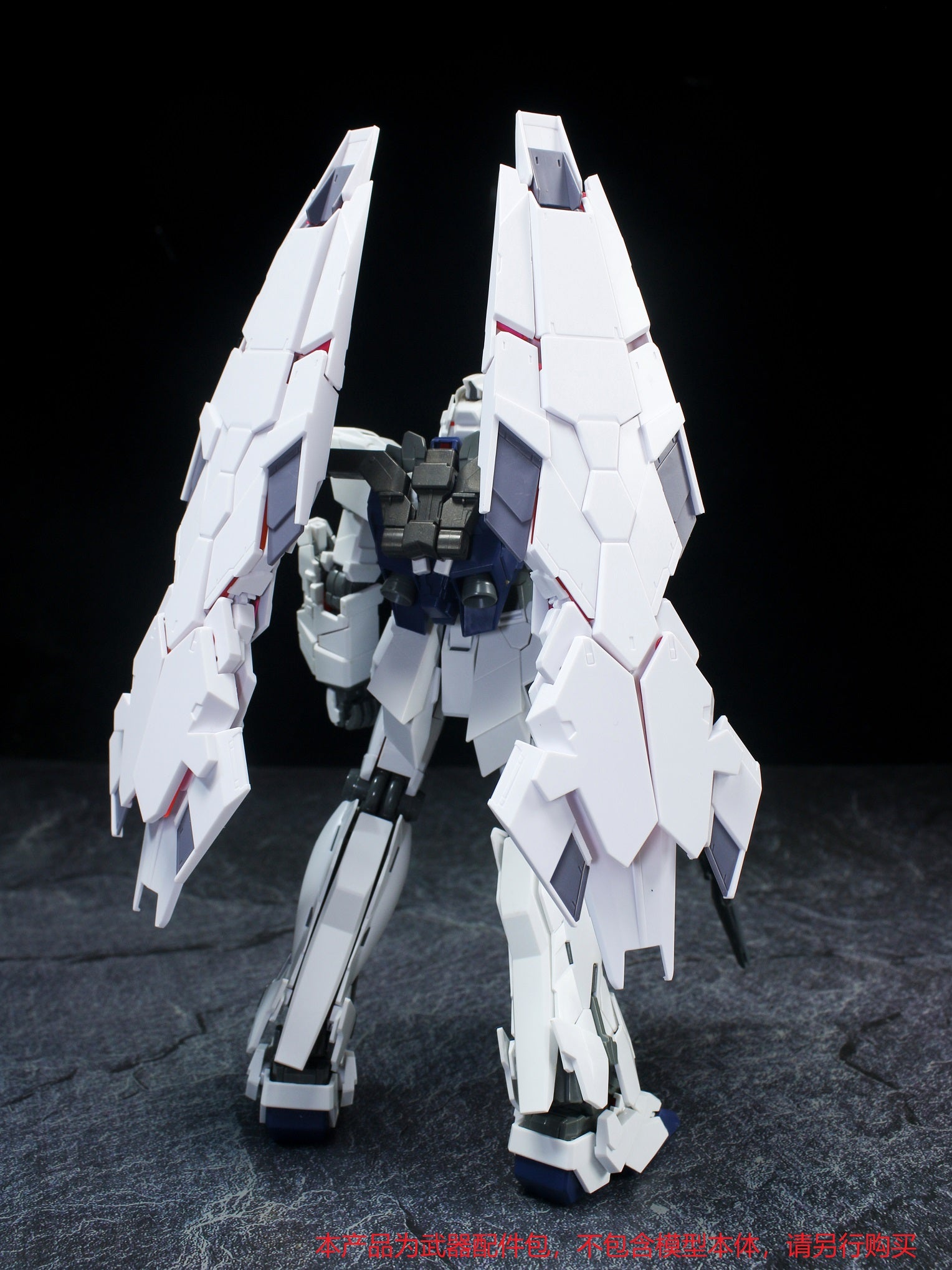 MG 1/100 Unicorn Shield