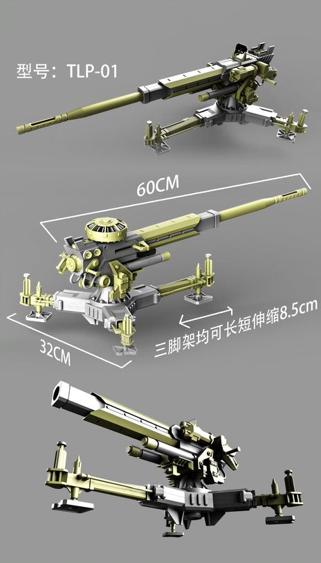 Thunder Toys TLP-01 Military Court Series Giant Sniper Cannon Model Kit