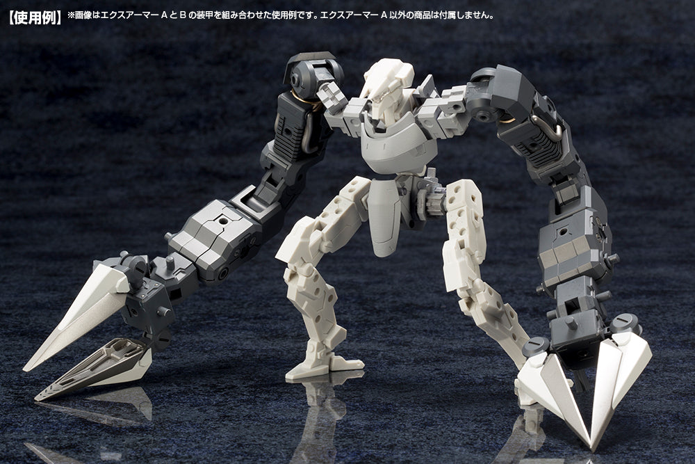 M.S.G. Modeling Support Goods Mecha Supply 07 Expansion Armor (Type A)