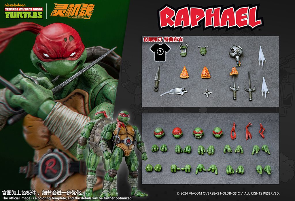 Teenage Mutant Ninja Turtles Raphael Action Figure