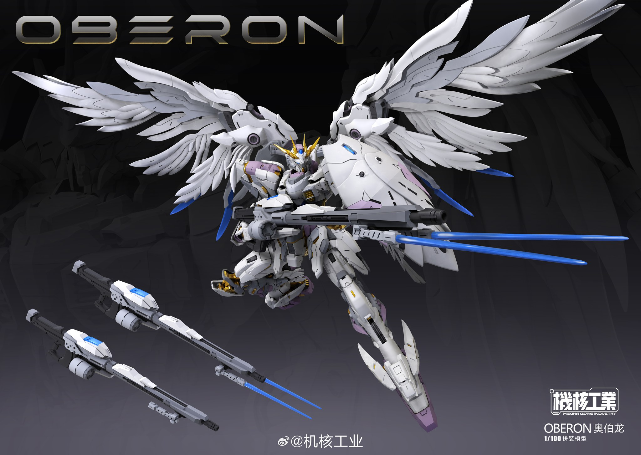 MG Mecha Core Industry Oberon 1/100 Scale Model Kit