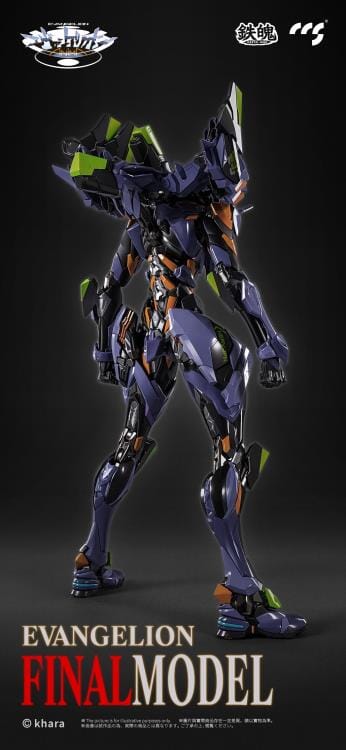 Neon Genesis Evangelion ANIMA MORTAL MIND EVA-01 Final Model Action Figure