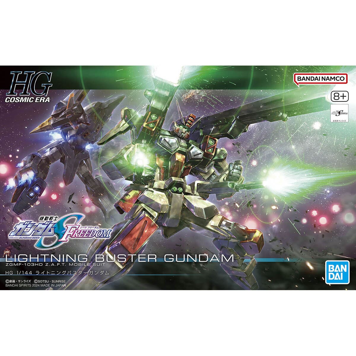 HGCE 1/144 #253 Lightning Buster Gundam