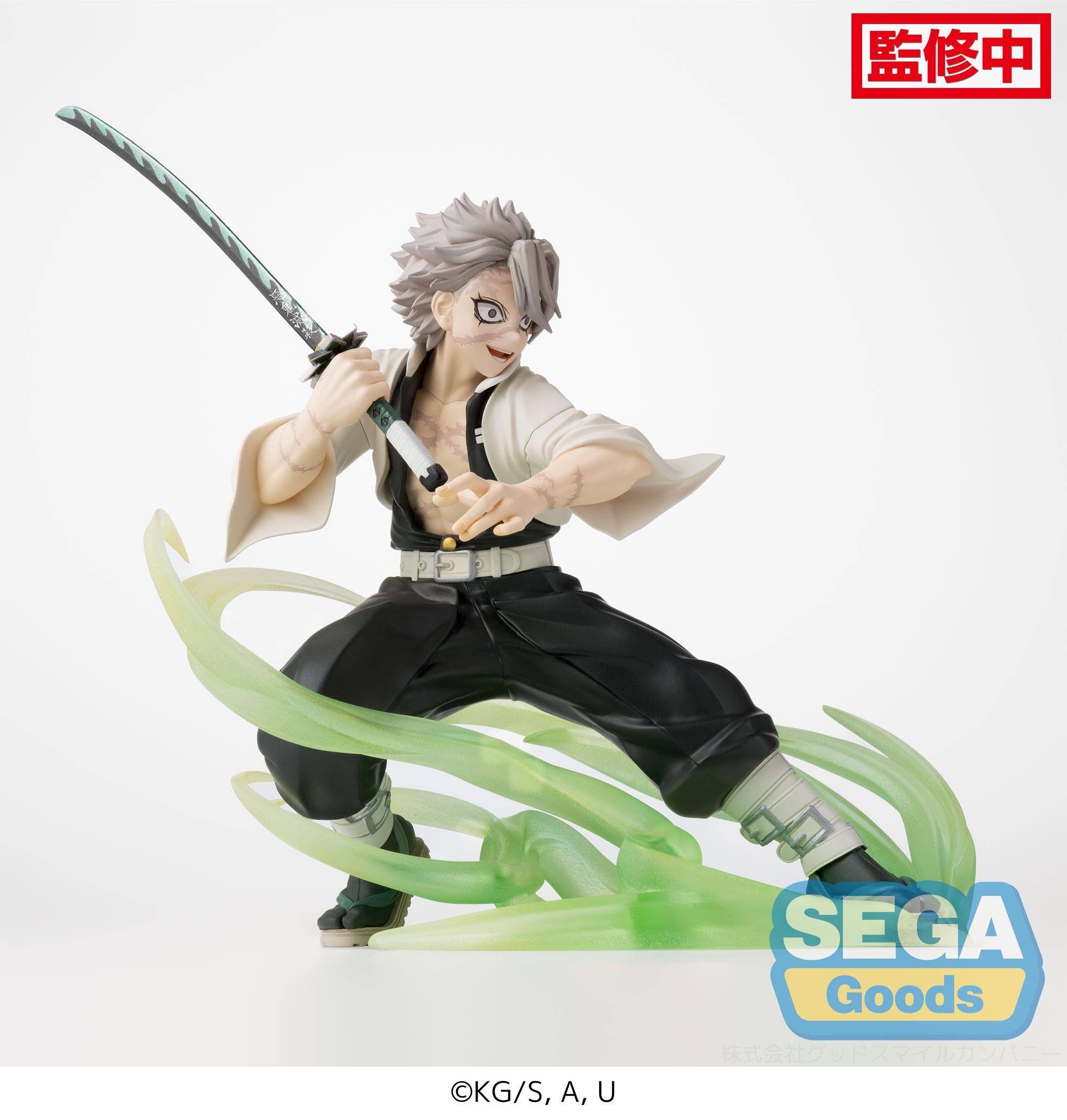 Demon Slayer Kimetsu no Yaiba Xross Link Sanemi Shinazugawa (Hashira Training Arc) Figure