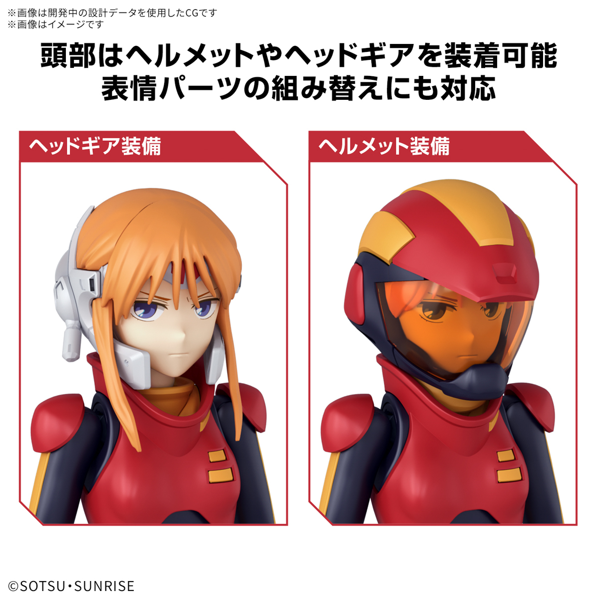 Mobile Suit Gundam ZZ Figure-rise Standard Ple-Two Model Kit