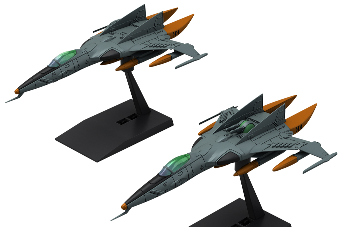 Be Forever Yamato: REBEL 319 Mecha Collection DX Type 1 Space Combat Attack Aircraft Cosmo Tiger II (Single Seat Type/Turret Type) Set of 2 Model Kits