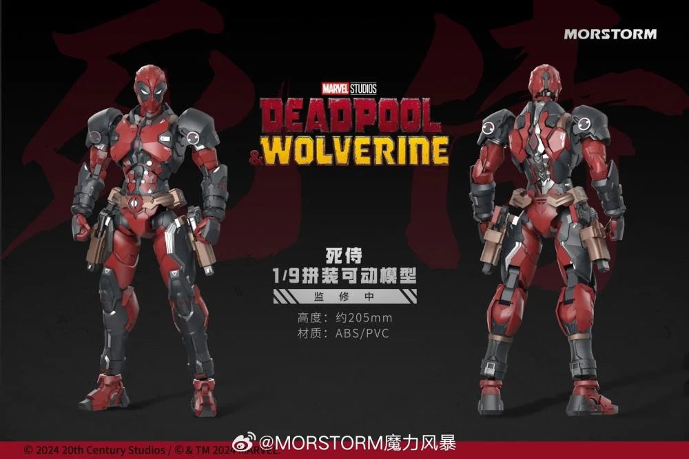 Marvel Deadpool 1/9 Scale Model Kit Set