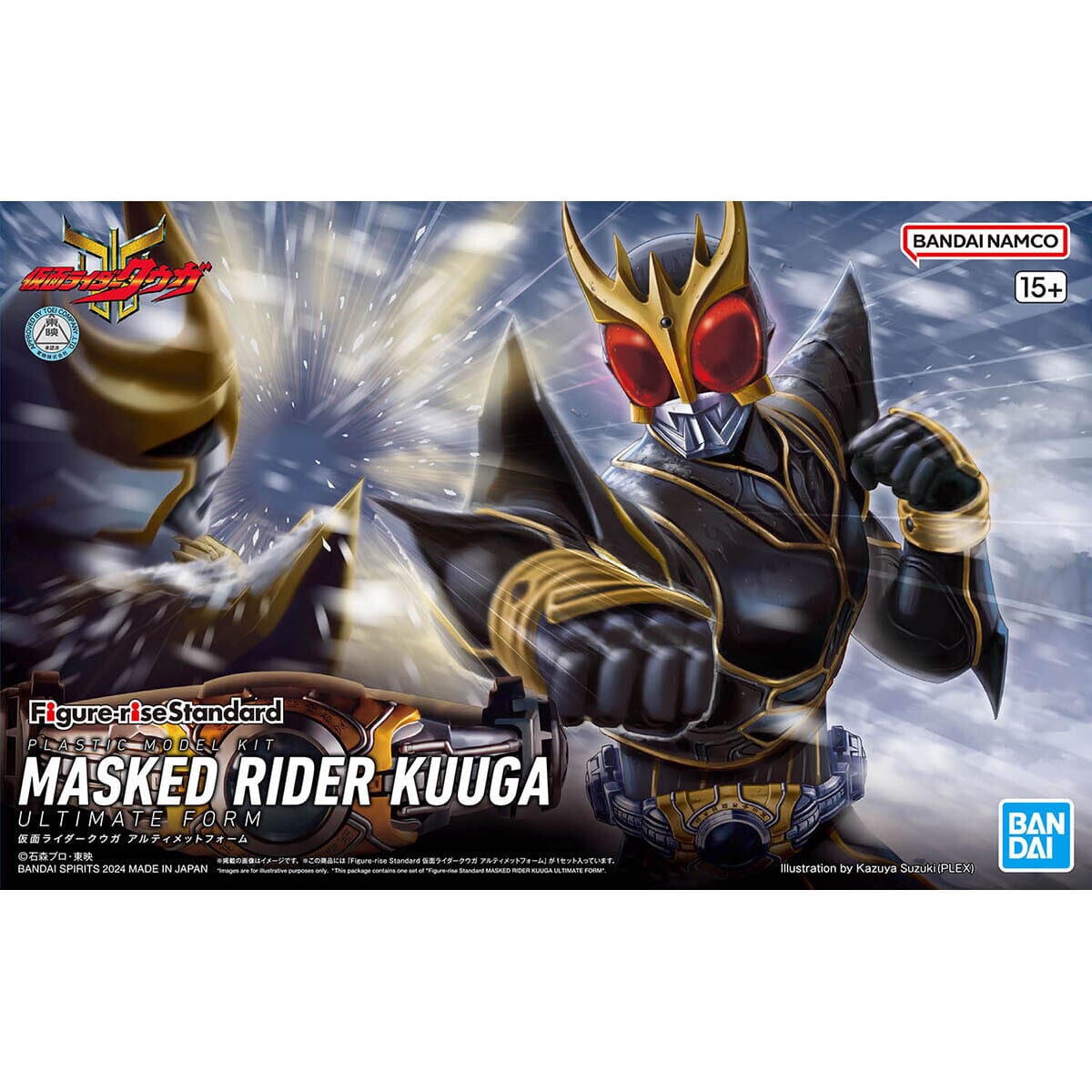 Kamen Rider Kuuga Figure-rise Standard Kamen Rider Kuuga (Ultimate Form) Model Kit