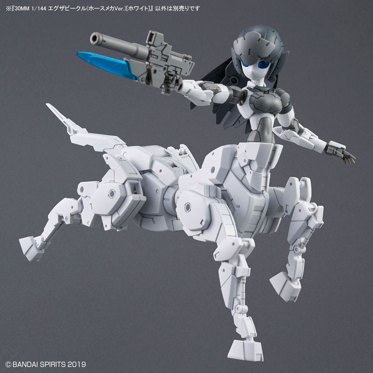 30 Minutes Missions EXA Vehicle (White Horse Mecha Ver.) 1/144 Scale Model Kit