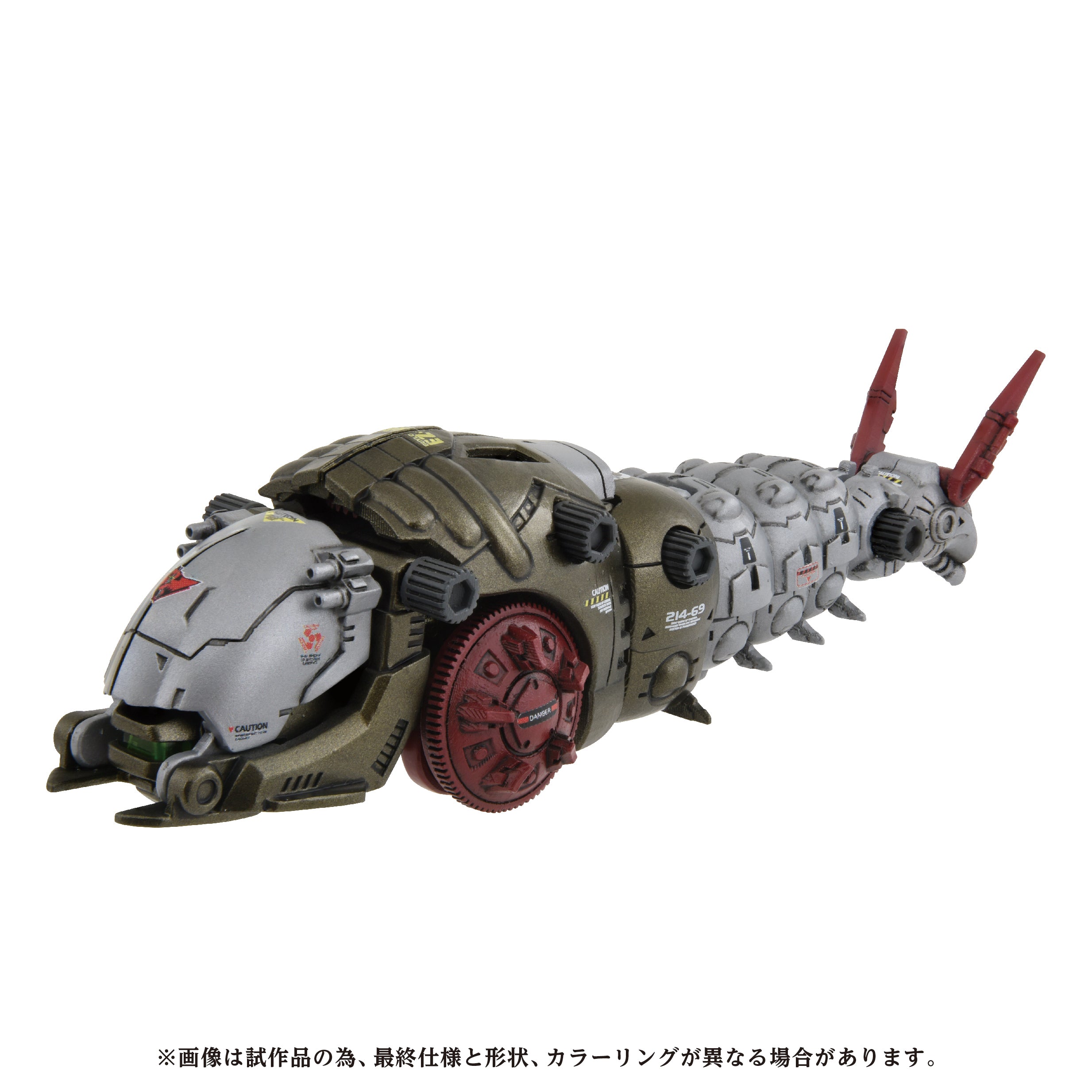 Zoids ADVANCED Zi AZ-08 Molga 1/72 Scale Model Kit